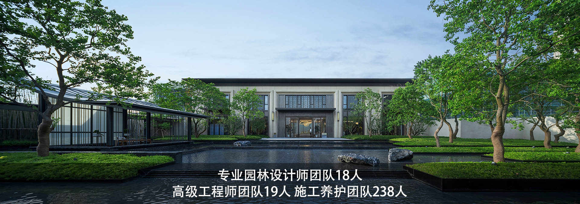 景觀設(shè)計(jì)