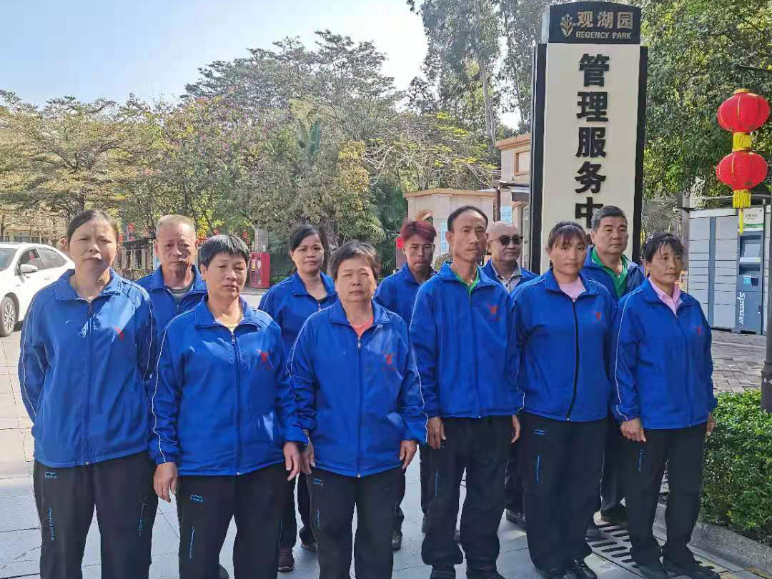觀湖園綠化工人培訓