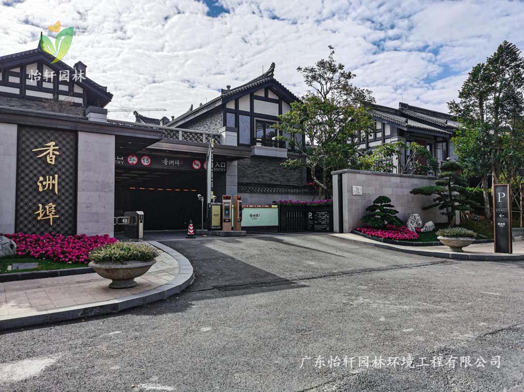 珠海橫琴島香洲埠別墅小區綠化養護