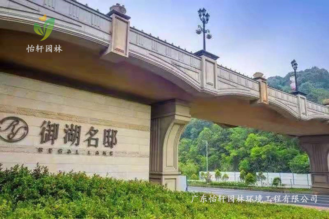 廣州御湖名邸小區綠化養護