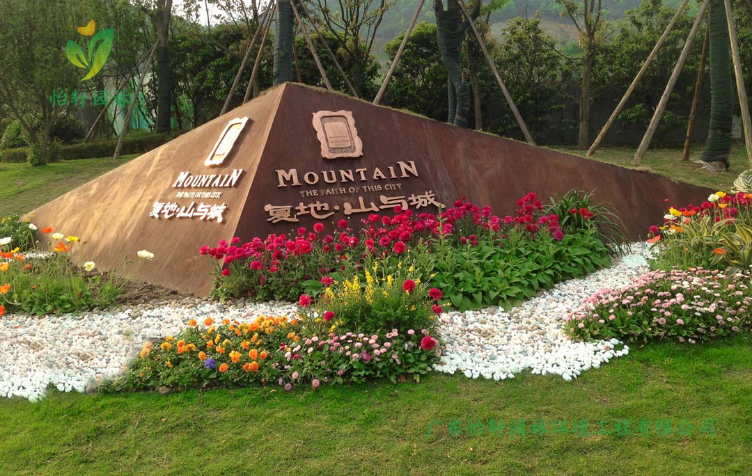南山復地山與城別墅小區綠化工程實景圖