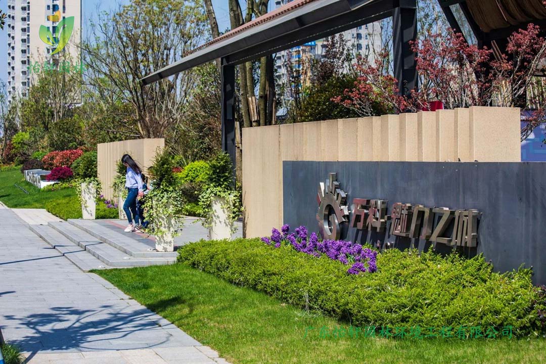 萬科魅力之城小區(qū)公園綠化工程實景圖