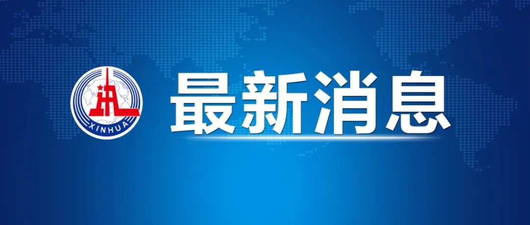 上海發布重振經濟50條措施！
